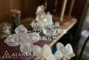 イベント出展 ワークショップ