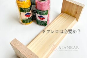 マクラメ タブレロ