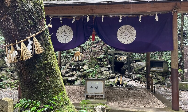 天岩戸 伊勢
