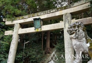 建水分神社