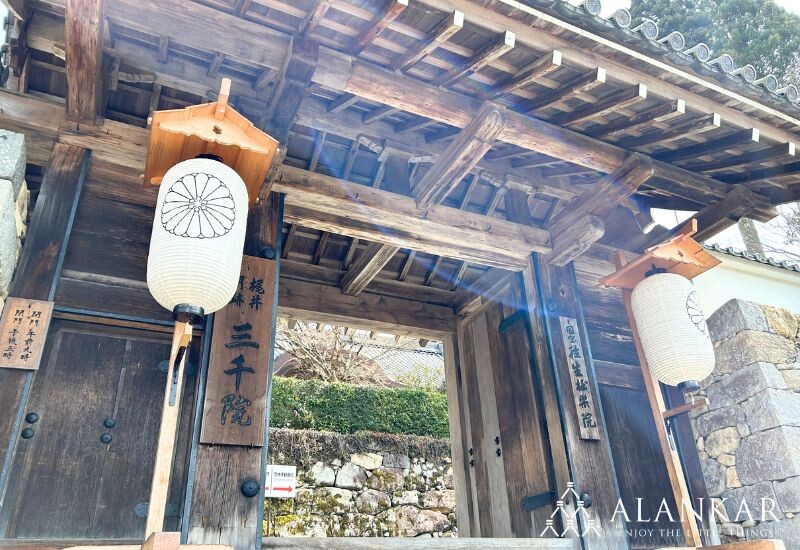 京都 大原 三千院門跡