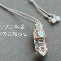 マクラメジュエリー