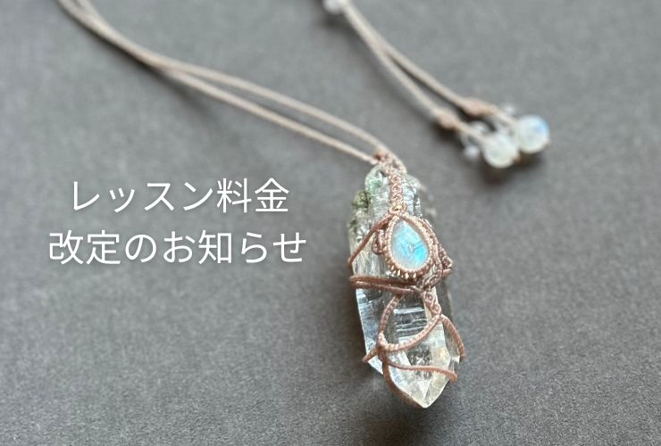 マクラメジュエリー