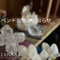 イベント出展