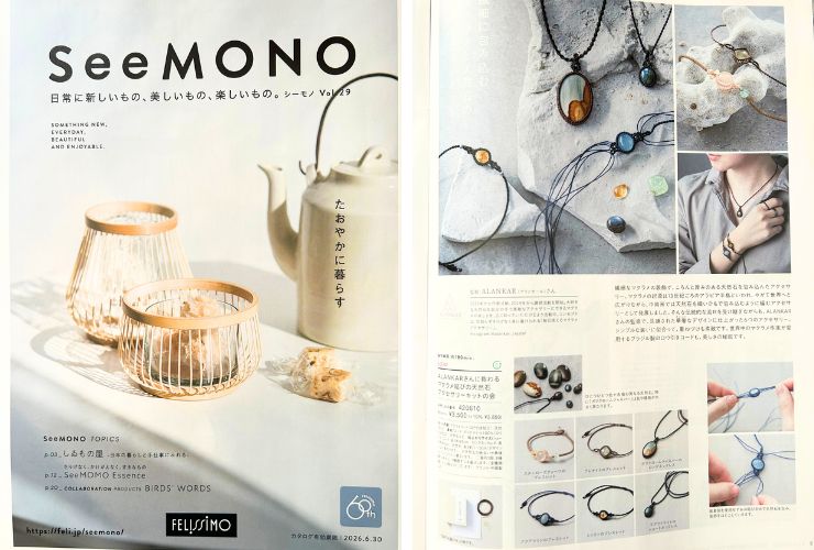 FELISSIMO フェリシモ