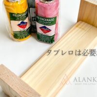 マクラメ タブレロ